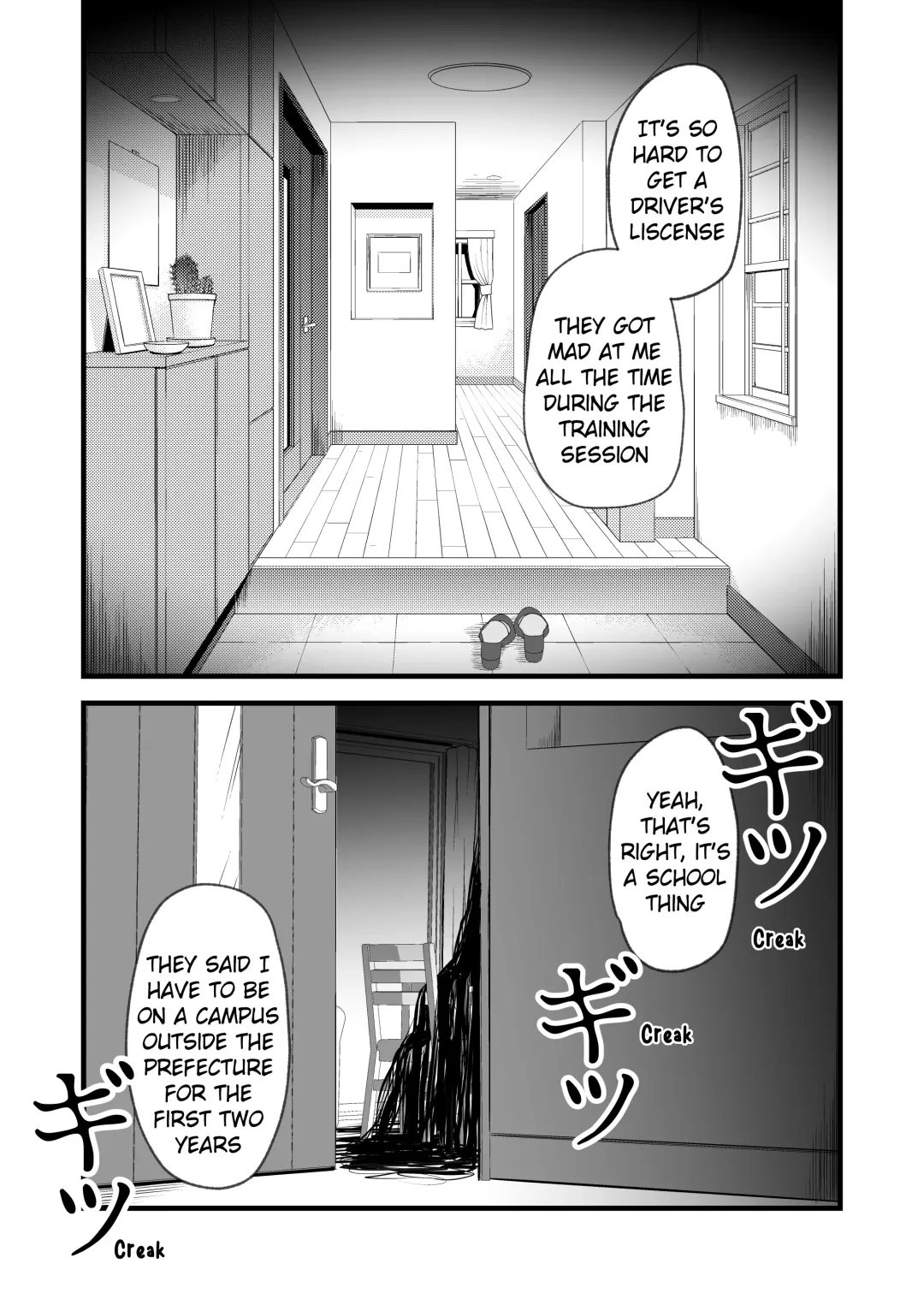 [Mattro] Kaishoku Suru Ori ~Yama de Kaii ni Miirareta Watashi~ | I was Entranced by the Ghost in the Mountains Fhentai - Page 39