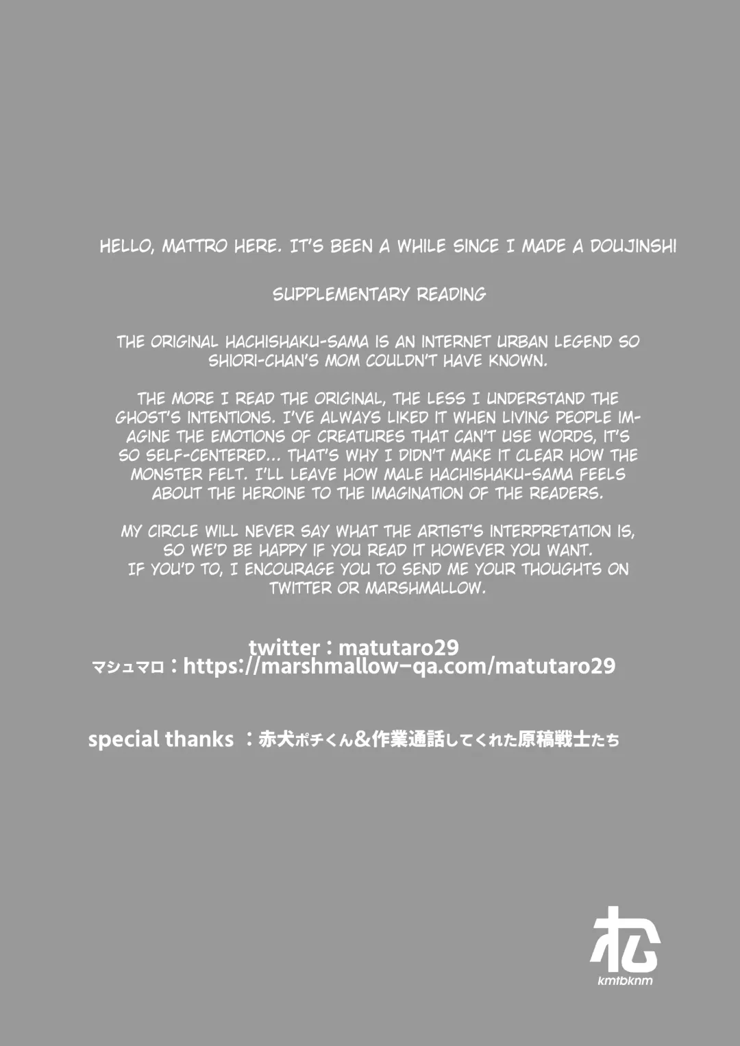 [Mattro] Kaishoku Suru Ori ~Yama de Kaii ni Miirareta Watashi~ | I was Entranced by the Ghost in the Mountains Fhentai - Page 43