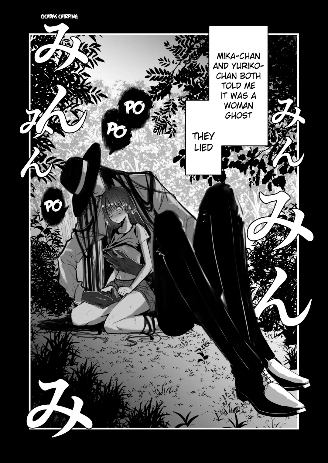 [Mattro] Kaishoku Suru Ori ~Yama de Kaii ni Miirareta Watashi~ | I was Entranced by the Ghost in the Mountains Fhentai - Page 6