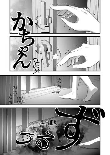 [Mattro] Kaishoku Suru Ori ~Yama de Kaii ni Miirareta Watashi~ | I was Entranced by the Ghost in the Mountains Fhentai - Page 25