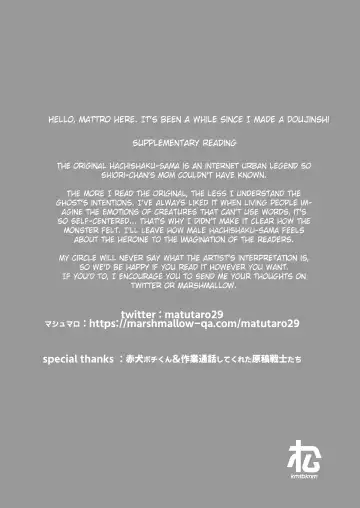 [Mattro] Kaishoku Suru Ori ~Yama de Kaii ni Miirareta Watashi~ | I was Entranced by the Ghost in the Mountains Fhentai - Page 43