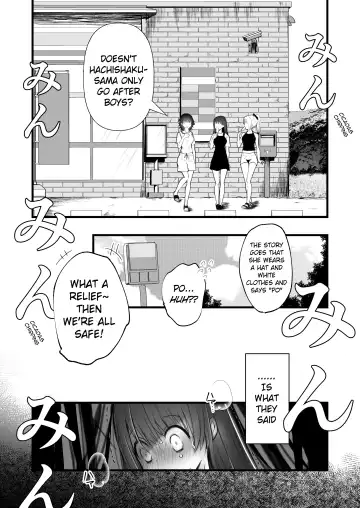 [Mattro] Kaishoku Suru Ori ~Yama de Kaii ni Miirareta Watashi~ | I was Entranced by the Ghost in the Mountains Fhentai - Page 5