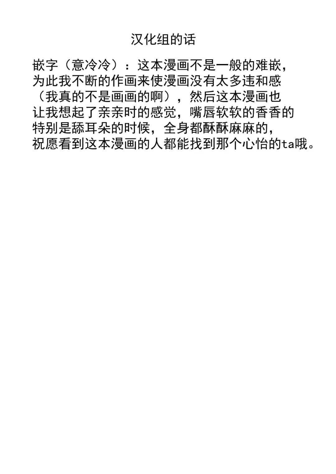 [Ooshima Tomo - Ooshima Towa] Houkago ~Kiss no Shurui~ Fhentai - Page 28