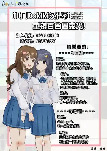 [Ooshima Tomo - Ooshima Towa] Houkago ~Kiss no Shurui~ Fhentai - Page 29