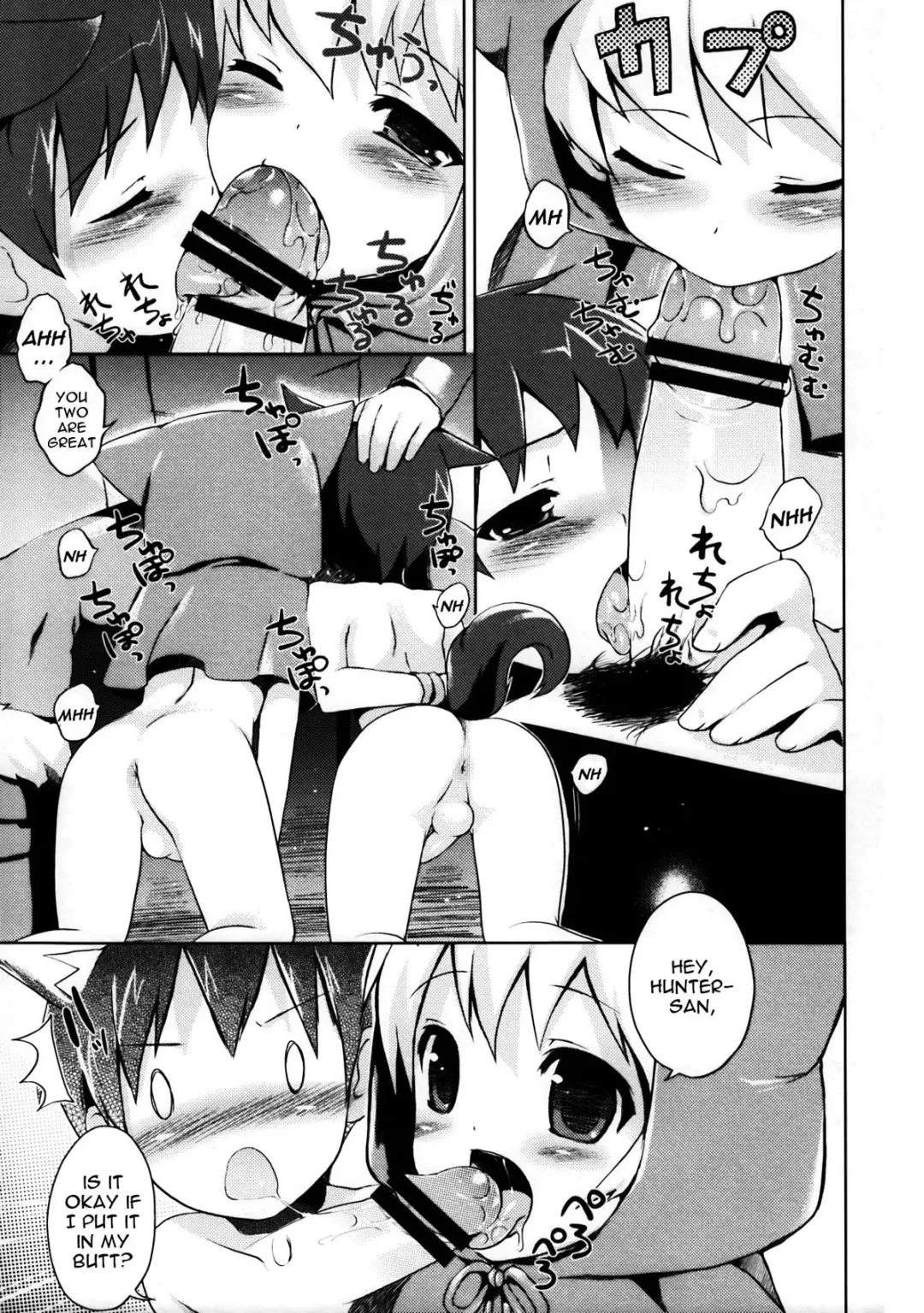 [Nemunemu] Neko Zukin-kun | Little Cat Riding Hood Fhentai - Page 3