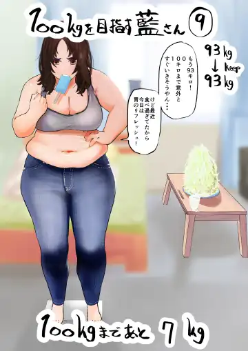 [Fukuhara Takaya] Ai Gains 10kg in 100 Days + Ai aims for 100kg Fhentai - Page 50
