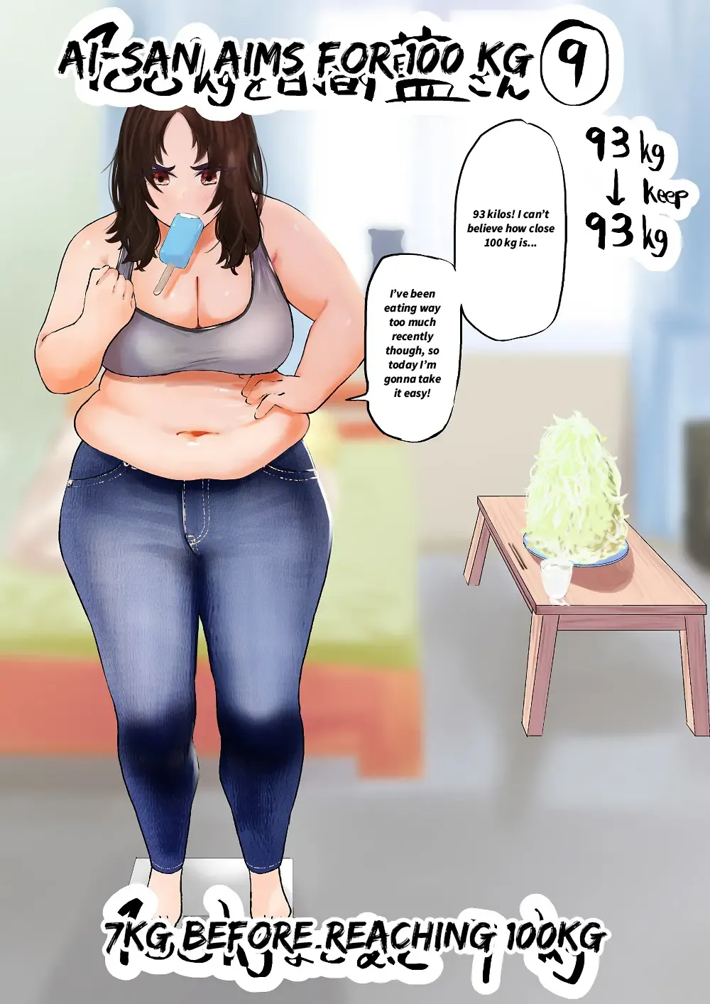 [Fukuhara Takaya] Ai Gains 10kg in 100 Days + Ai aims for 100kg Fhentai - Page 49