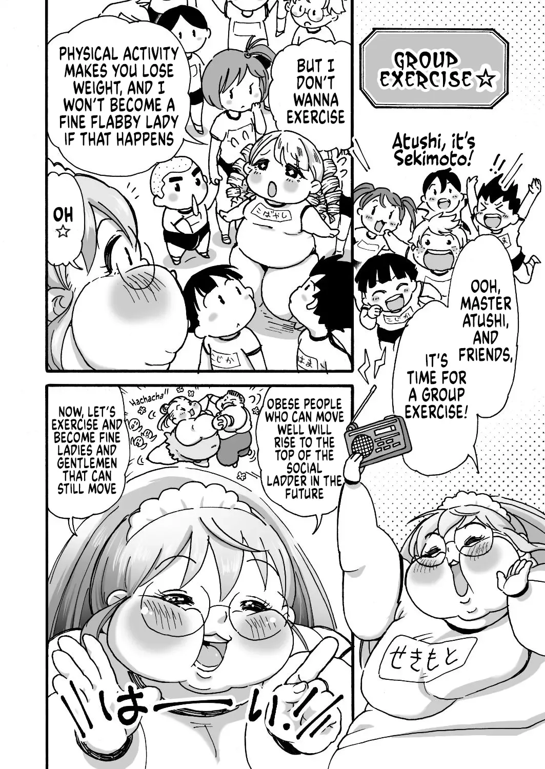 [Arakata] Himanka Maid no Sekimoto-san Fhentai - Page 15