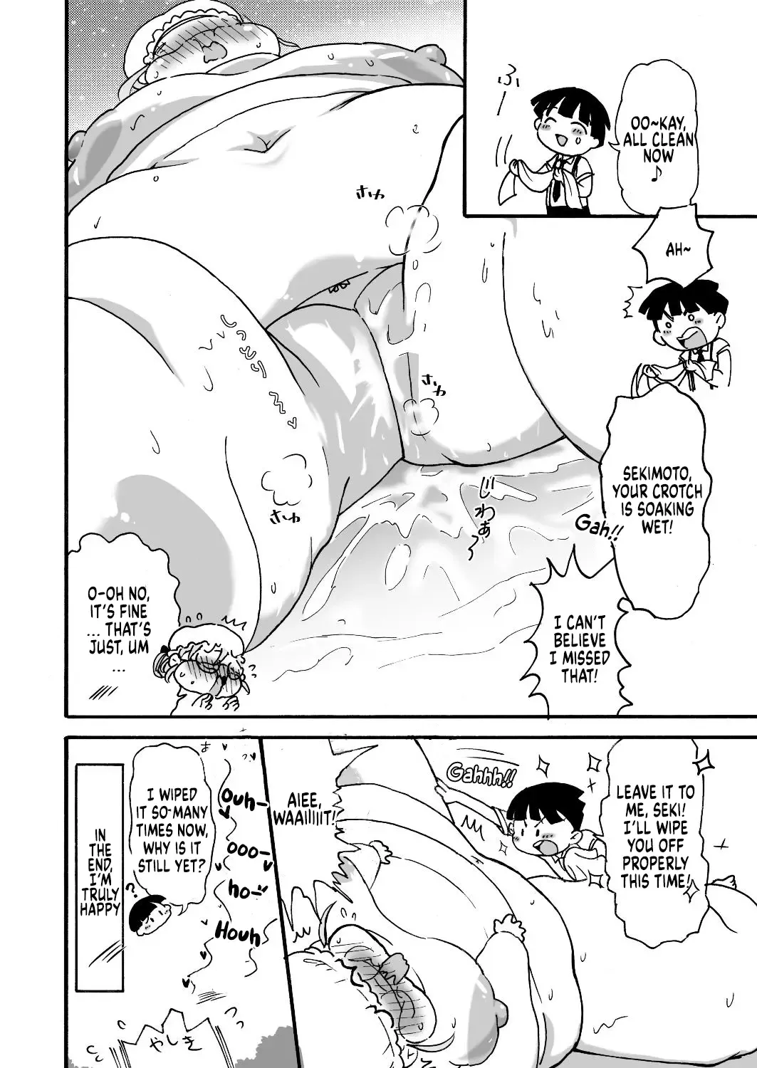 [Arakata] Himanka Maid no Sekimoto-san Fhentai - Page 27