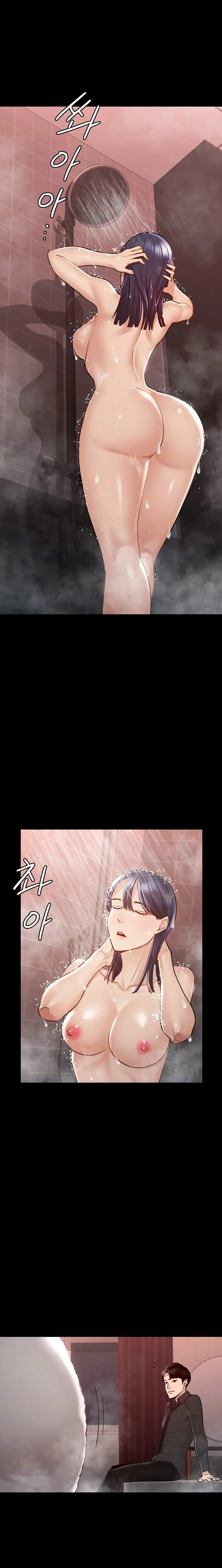 Administrator Privileges | Привилегии администратора Fhentai - Page 99