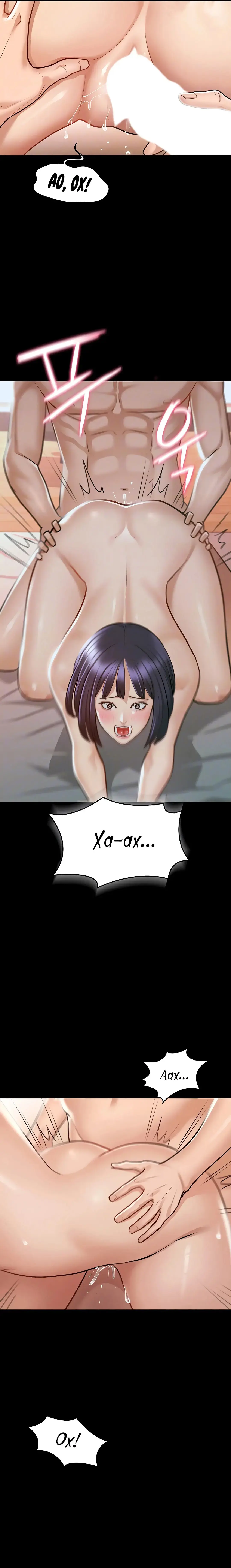 Administrator Privileges | Привилегии администратора Fhentai - Page 126