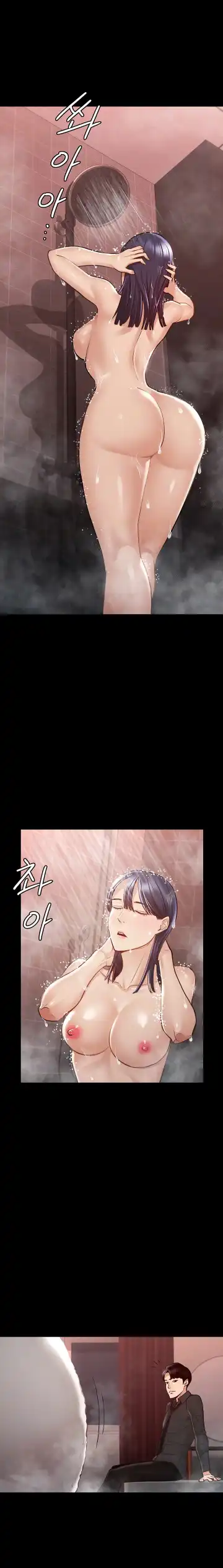 Administrator Privileges | Привилегии администратора Fhentai - Page 99