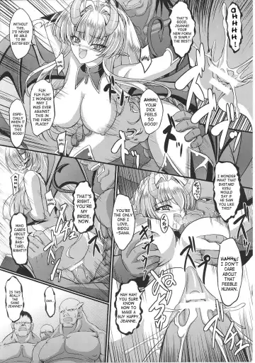 [Inoino] Youki Seitan | Demon Princess Birth Fhentai - Page 11