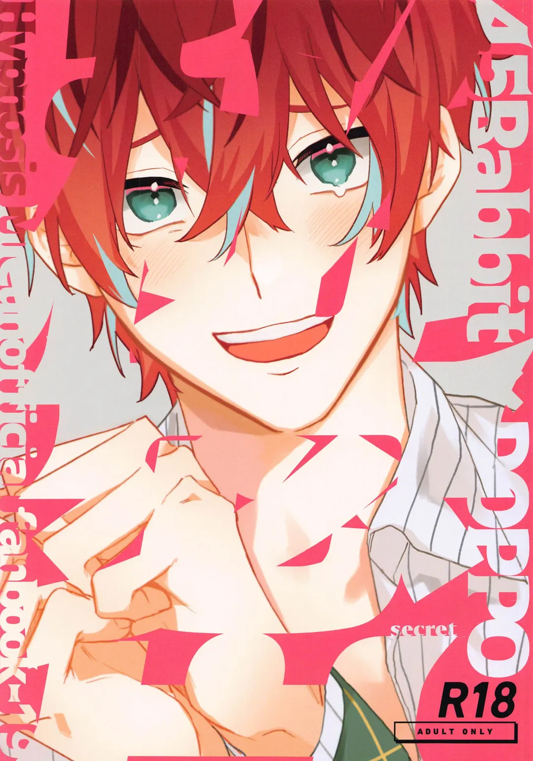 [Sasaki] Himitsu Fhentai - Page 1