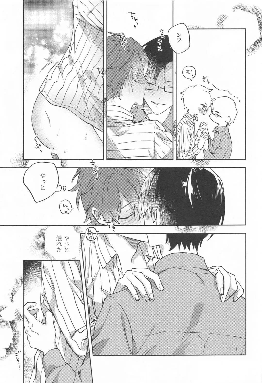 [Sasaki] Himitsu Fhentai - Page 24