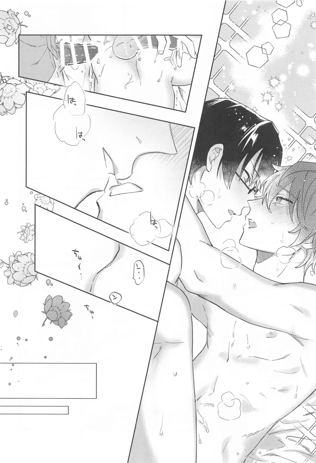 [Sasaki] Himitsu Fhentai - Page 29