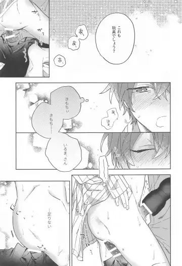 [Sasaki] Himitsu Fhentai - Page 26