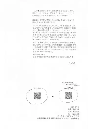 [Sasaki] Himitsu Fhentai - Page 31