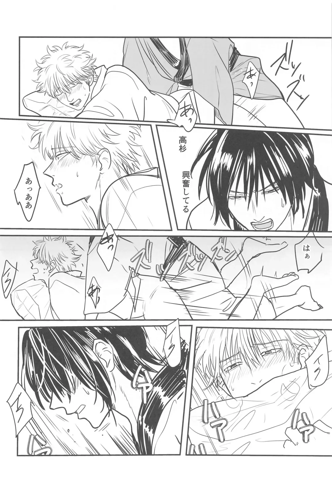 INISHIE no Kimi ni Dakaretai Fhentai - Page 35