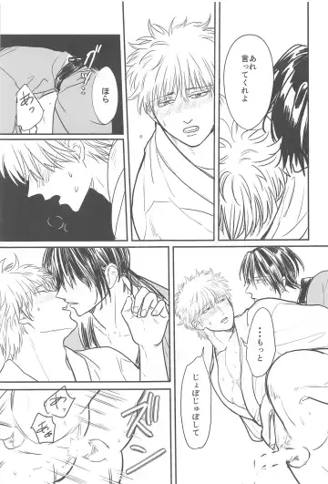 INISHIE no Kimi ni Dakaretai Fhentai - Page 34