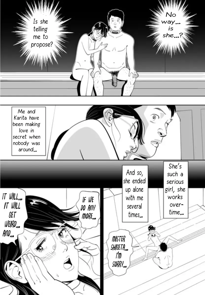 [Kidouchi Kon] GAME/DEATH Chapter 10 Fhentai - Page 21