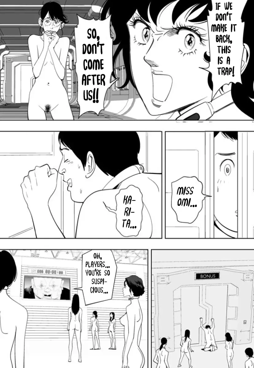 [Kidouchi Kon] GAME/DEATH Chapter 10 Fhentai - Page 39