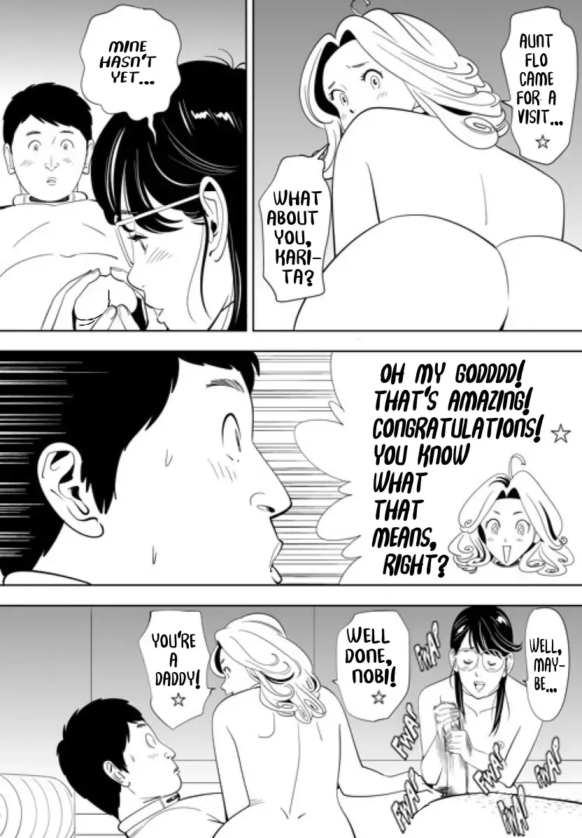 [Kidouchi Kon] GAME/DEATH Chapter 10 Fhentai - Page 6