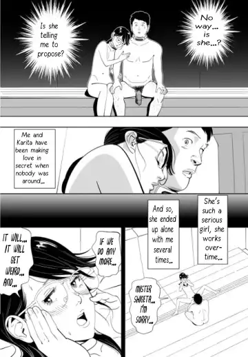 [Kidouchi Kon] GAME/DEATH Chapter 10 Fhentai - Page 21