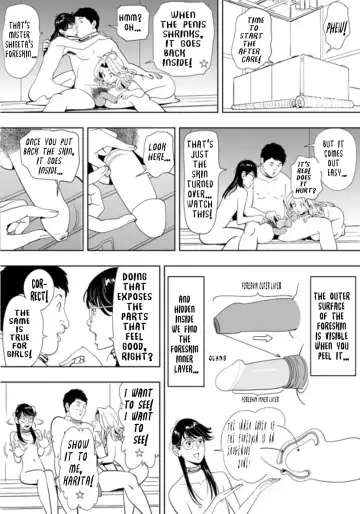 [Kidouchi Kon] GAME/DEATH Chapter 10 Fhentai - Page 9