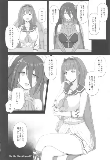 [Gomu] Temptation Fhentai - Page 17