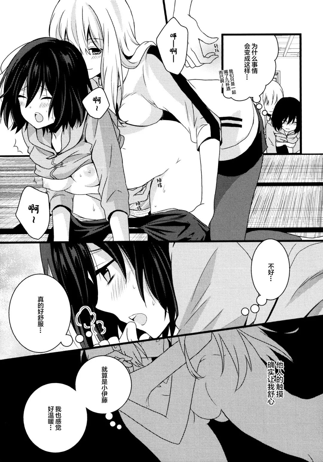 [Kodama Naoko] Cubic Starship Fhentai - Page 11