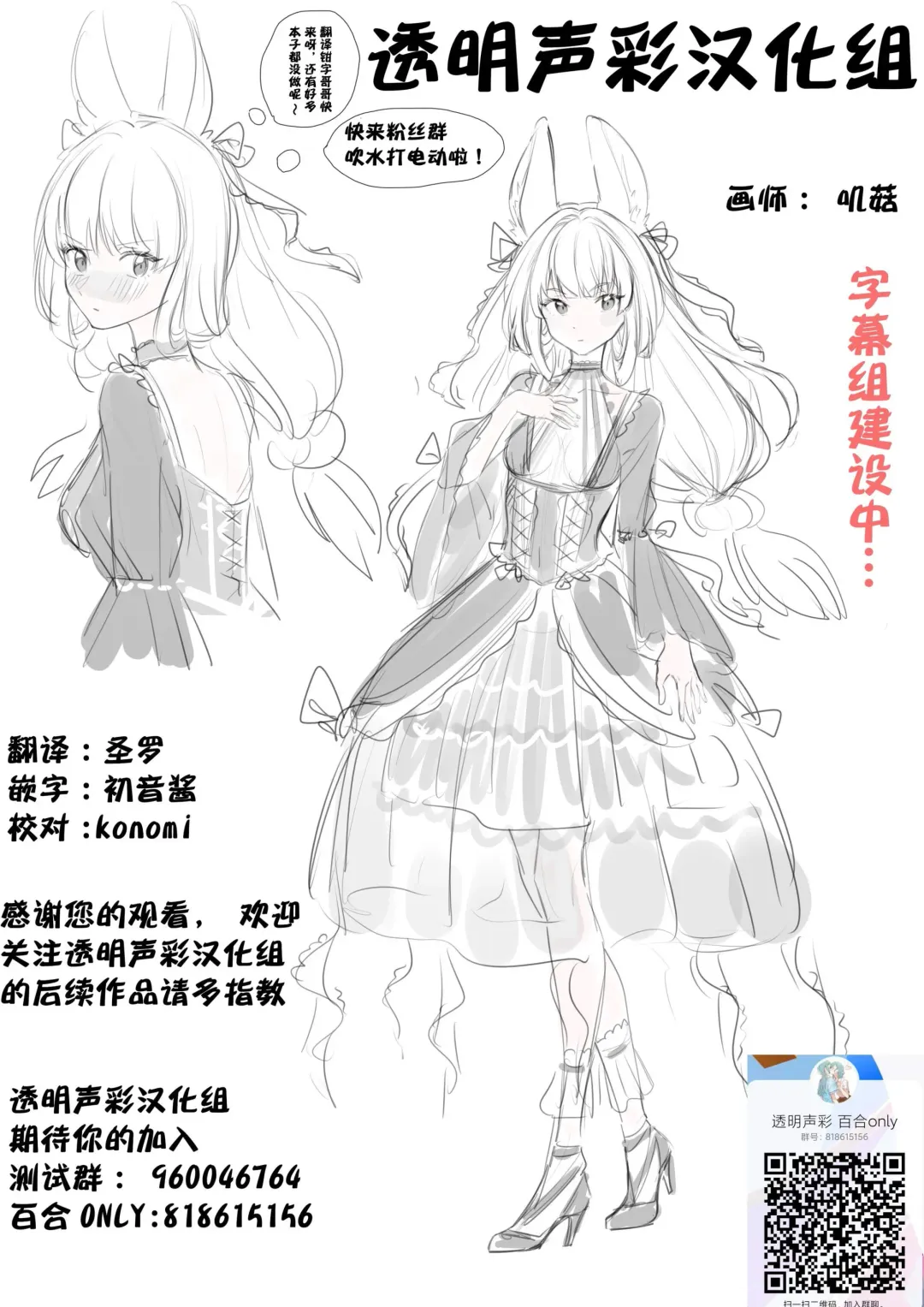 [Kodama Naoko] Cubic Starship Fhentai - Page 16