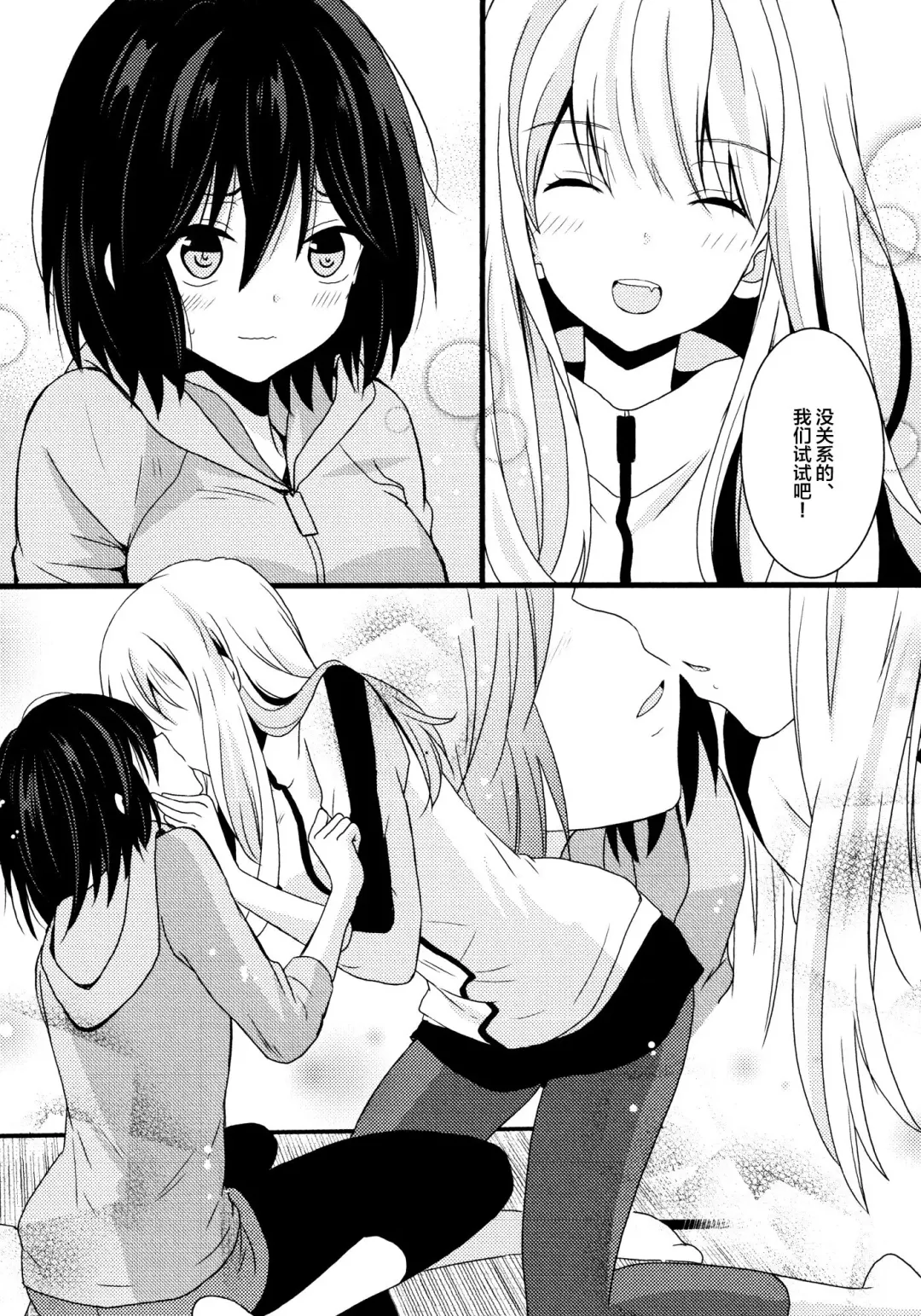 [Kodama Naoko] Cubic Starship Fhentai - Page 8