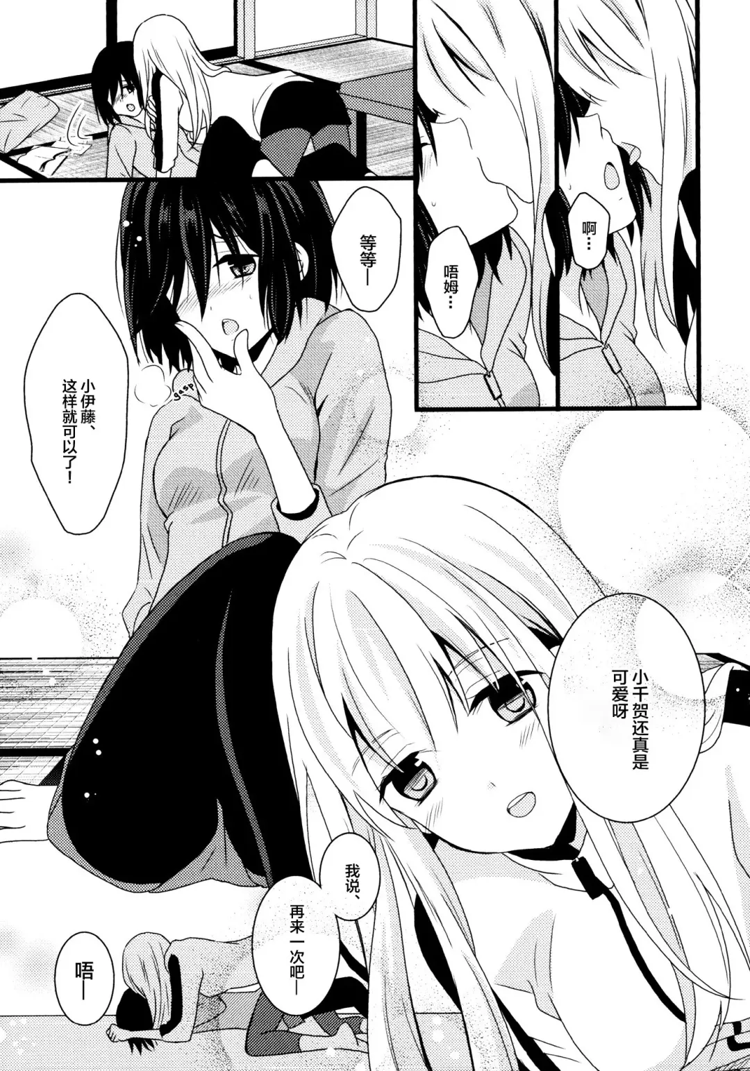 [Kodama Naoko] Cubic Starship Fhentai - Page 9