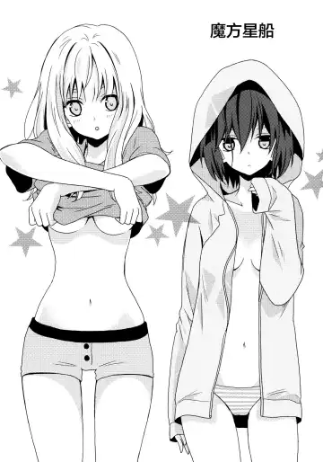 Read [Kodama Naoko] Cubic Starship - Fhentai