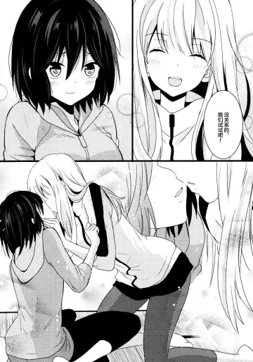 [Kodama Naoko] Cubic Starship Fhentai - Page 8