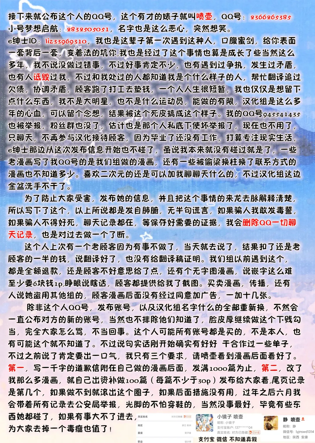 [Rifuru] Ore dake ni Koakuma na Doukyuusei ~Futtara Oshitaosaremashita!~ Fhentai - Page 199