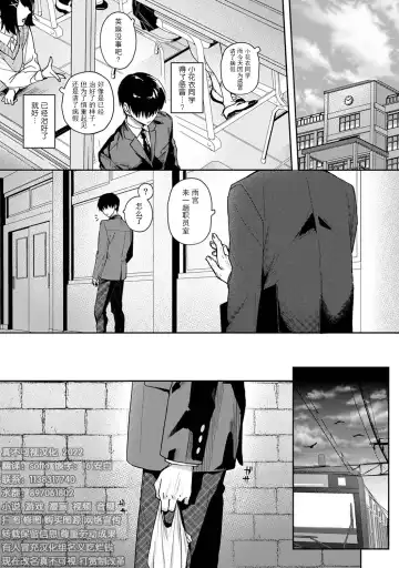 [Rifuru] Ore dake ni Koakuma na Doukyuusei ~Futtara Oshitaosaremashita!~ Fhentai - Page 150