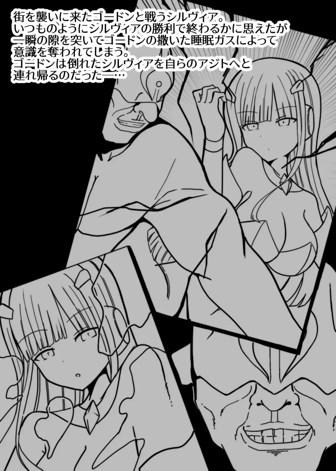 Shirogane Seiki Sylvia Fhentai - Page 3