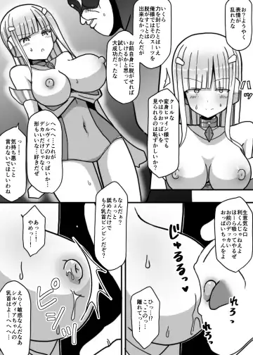 Shirogane Seiki Sylvia Fhentai - Page 10