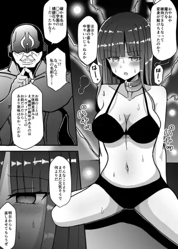 Shirogane Seiki Sylvia Fhentai - Page 16