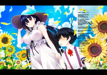 [Kurokawa Izumi] Ane Ito | 繫情於姊 Fhentai - Page 27