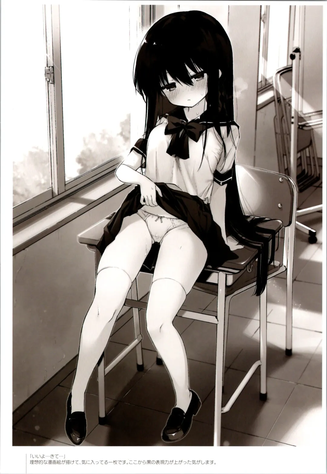 [Kurimoti Tiduru] Aniki to Ore to Illust Matome Hon - 100,000 followers thanksgiving book + C99 Omake Manga "Osake to Yoru to Aniki to Ore to." Fhentai - Page 18