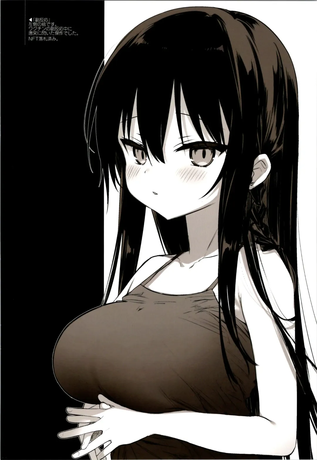 [Kurimoti Tiduru] Aniki to Ore to Illust Matome Hon - 100,000 followers thanksgiving book + C99 Omake Manga "Osake to Yoru to Aniki to Ore to." Fhentai - Page 22