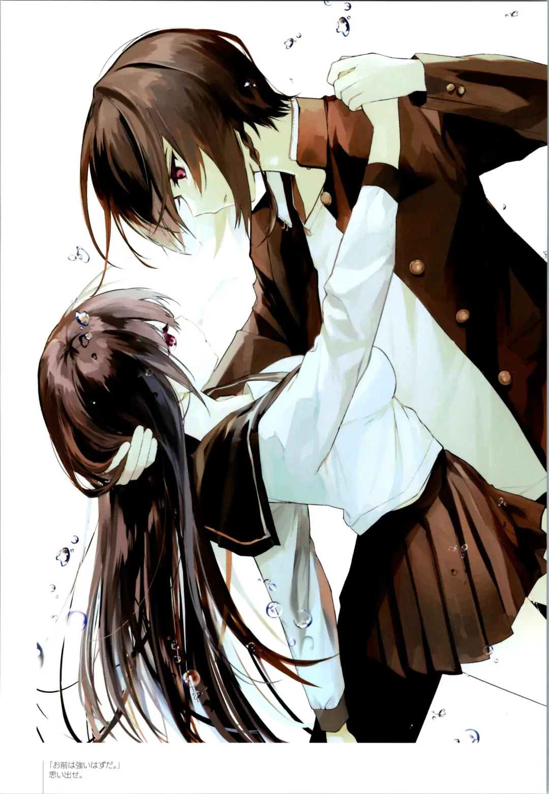 [Kurimoti Tiduru] Aniki to Ore to Illust Matome Hon - 100,000 followers thanksgiving book + C99 Omake Manga "Osake to Yoru to Aniki to Ore to." Fhentai - Page 30