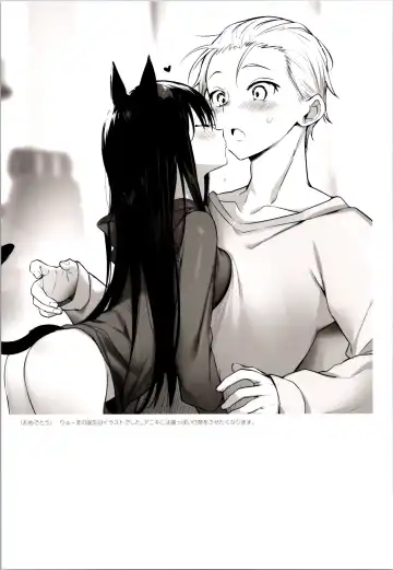 [Kurimoti Tiduru] Aniki to Ore to Illust Matome Hon - 100,000 followers thanksgiving book + C99 Omake Manga "Osake to Yoru to Aniki to Ore to." Fhentai - Page 19