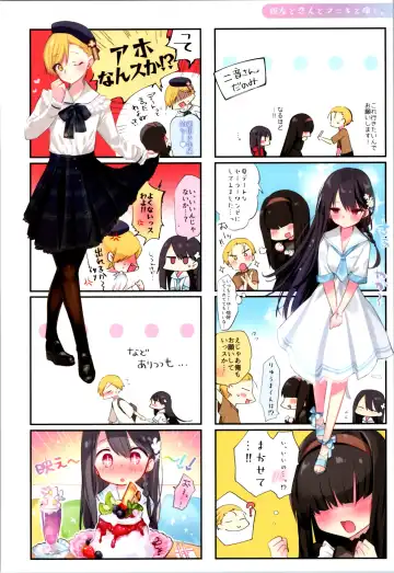 [Kurimoti Tiduru] Aniki to Ore to Illust Matome Hon - 100,000 followers thanksgiving book + C99 Omake Manga "Osake to Yoru to Aniki to Ore to." Fhentai - Page 34