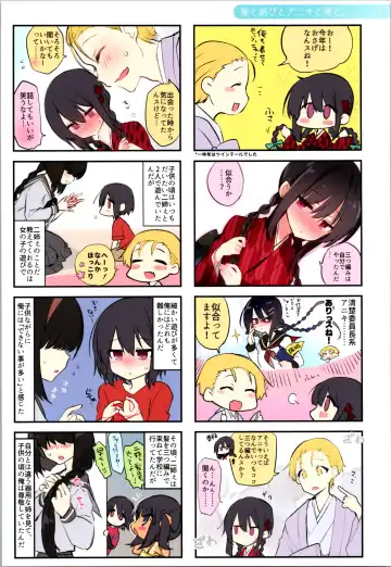 [Kurimoti Tiduru] Aniki to Ore to Illust Matome Hon - 100,000 followers thanksgiving book + C99 Omake Manga "Osake to Yoru to Aniki to Ore to." Fhentai - Page 37