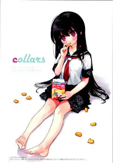 [Kurimoti Tiduru] Aniki to Ore to Illust Matome Hon - 100,000 followers thanksgiving book + C99 Omake Manga "Osake to Yoru to Aniki to Ore to." Fhentai - Page 4