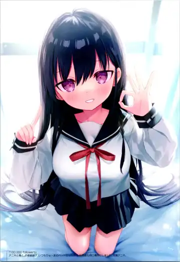 [Kurimoti Tiduru] Aniki to Ore to Illust Matome Hon - 100,000 followers thanksgiving book + C99 Omake Manga "Osake to Yoru to Aniki to Ore to." Fhentai - Page 5